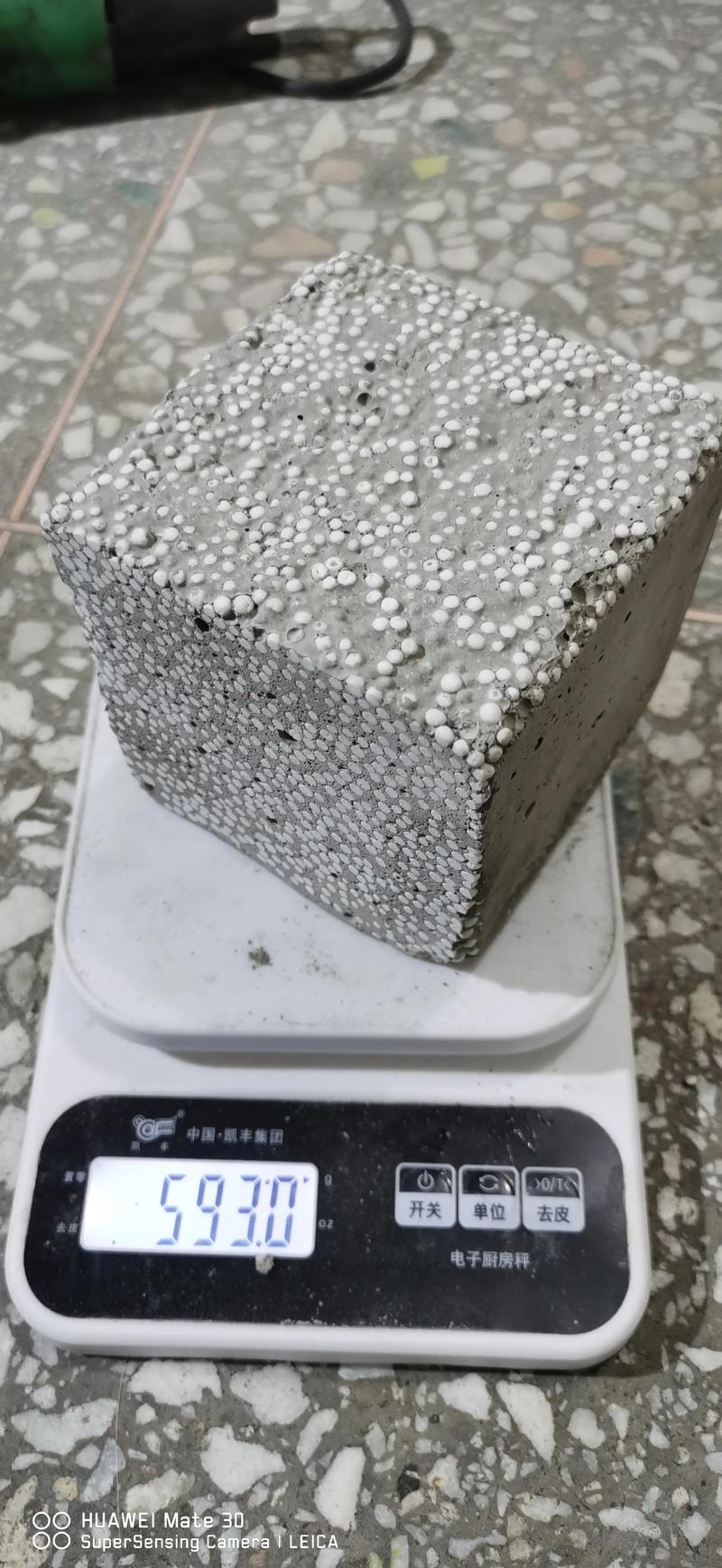 环保建材